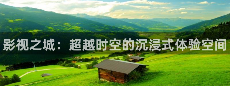 欧美影院在线观看